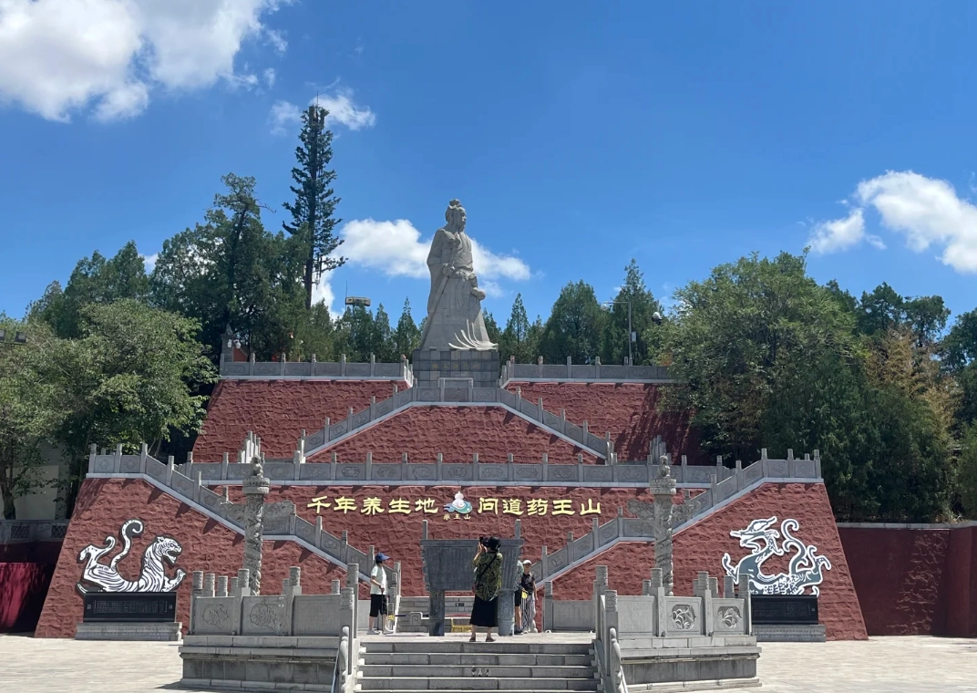 Photo of Yaowang Mountain: Yaowang Mountain temple
