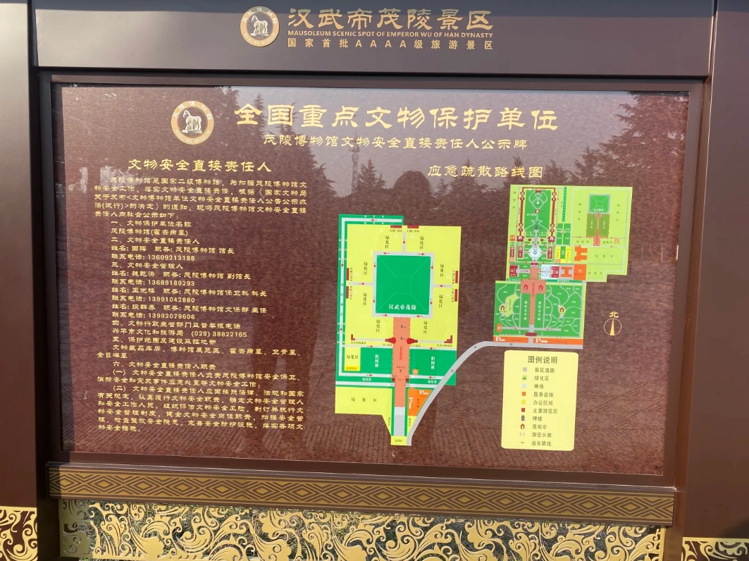 Travel photos of Xianyang: Emperor Wu Tomb