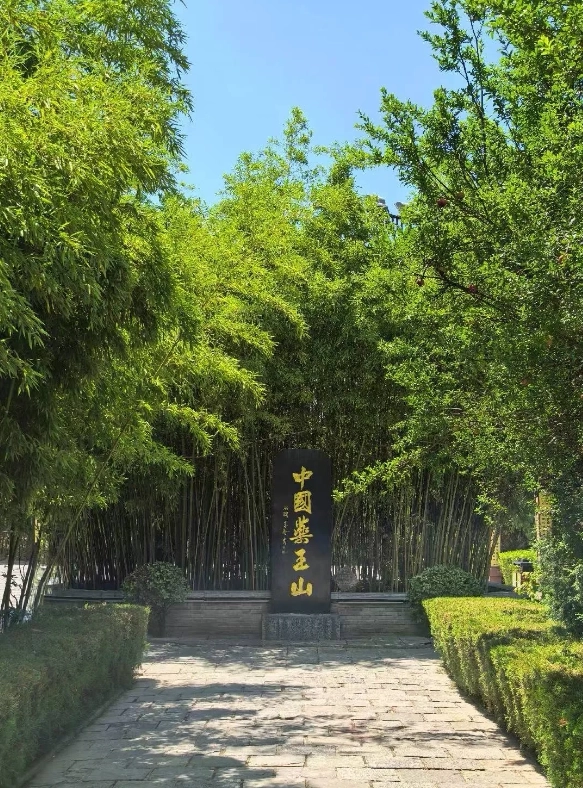 Yaowang Mountain Shaanxi: A Visitor's Guide to the Medicine King's Sanctuary