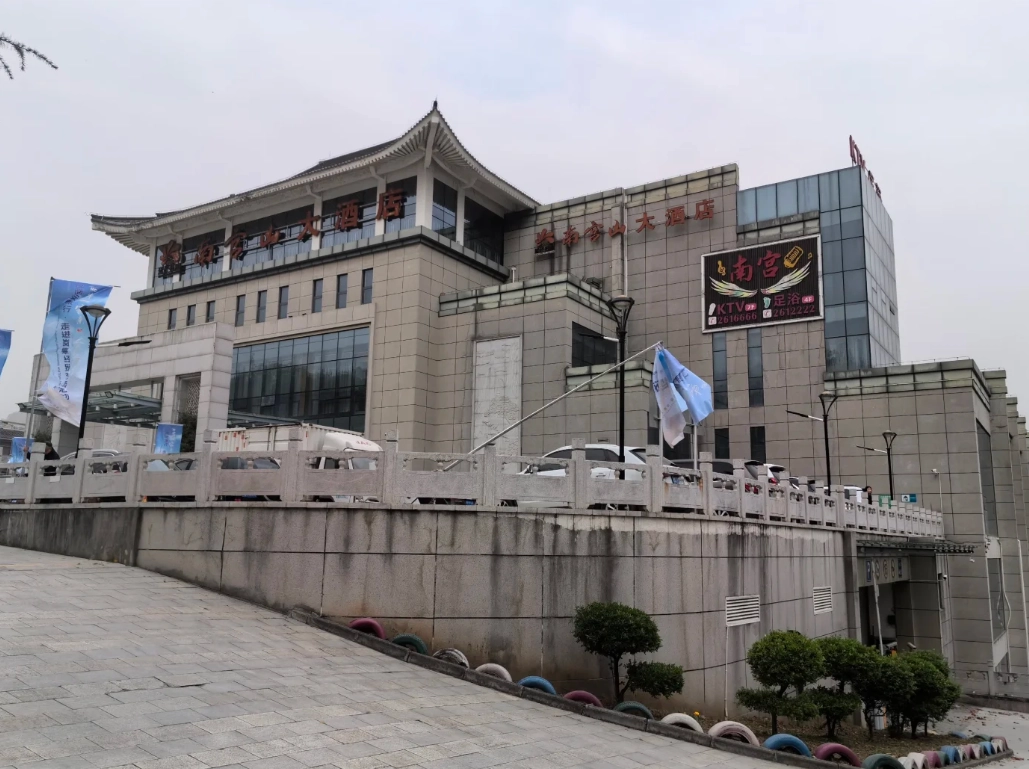 Travel photos of Ankang: where to stay near Nangong Mountain National Forest Park