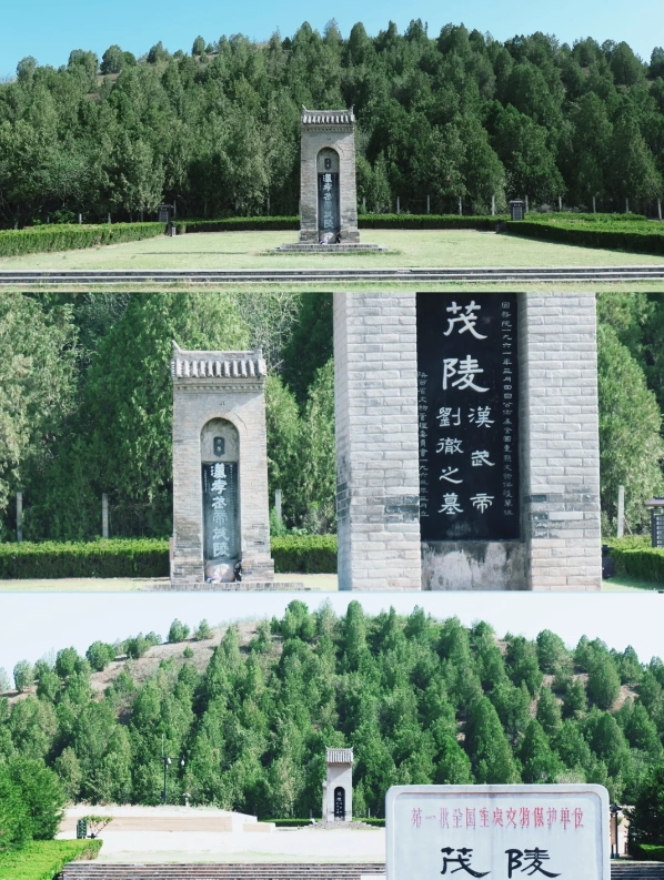 Photo of Maoling Mausoleum: Emperor Wu Tomb