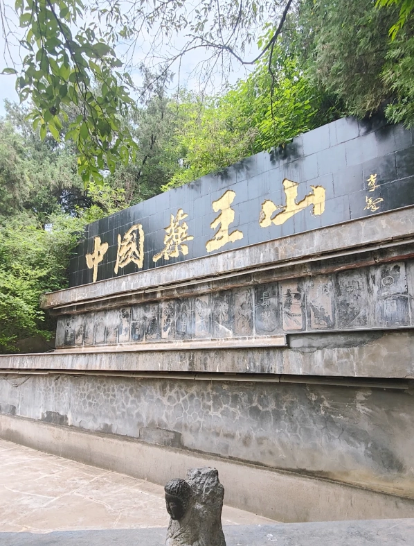 best hotels near Yaowang Mountain best hotels near Yaowang Mountain