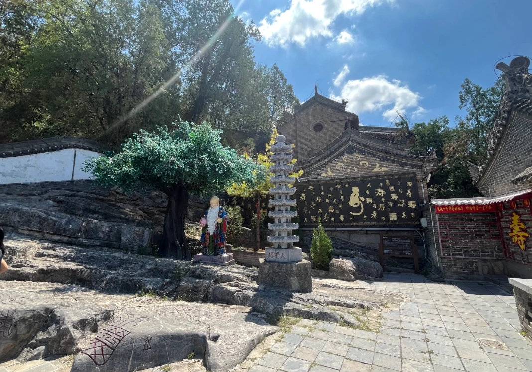 Photo of Yaowang Mountain: Yaowang Mountain Shaanxi