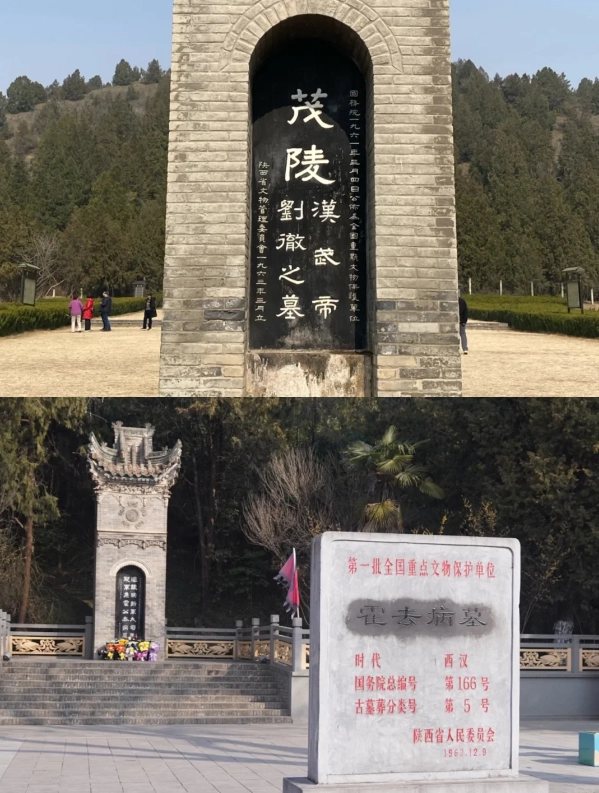 Travel photos of Xianyang: Han Dynasty Mausoleum