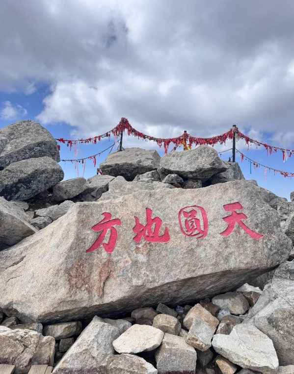 Taibai Mountain souvenirs