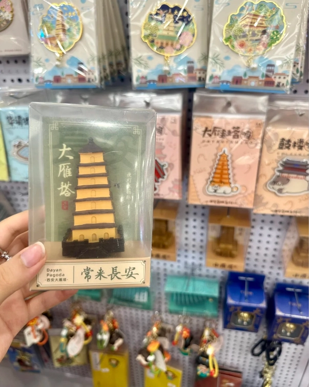 Photo of Giant Wild Goose Pagoda · Tang Dynasty Ever-Bright City: Xi'an souvenir shopping