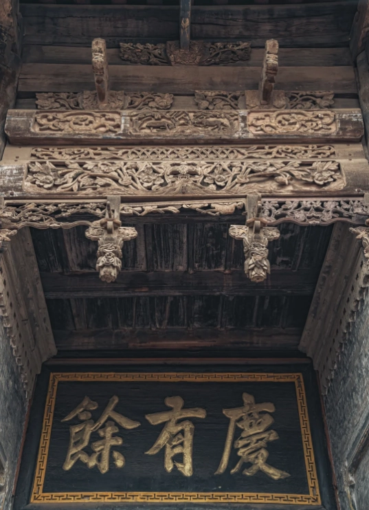 Travel photos of Weinan: Dangjia Village history