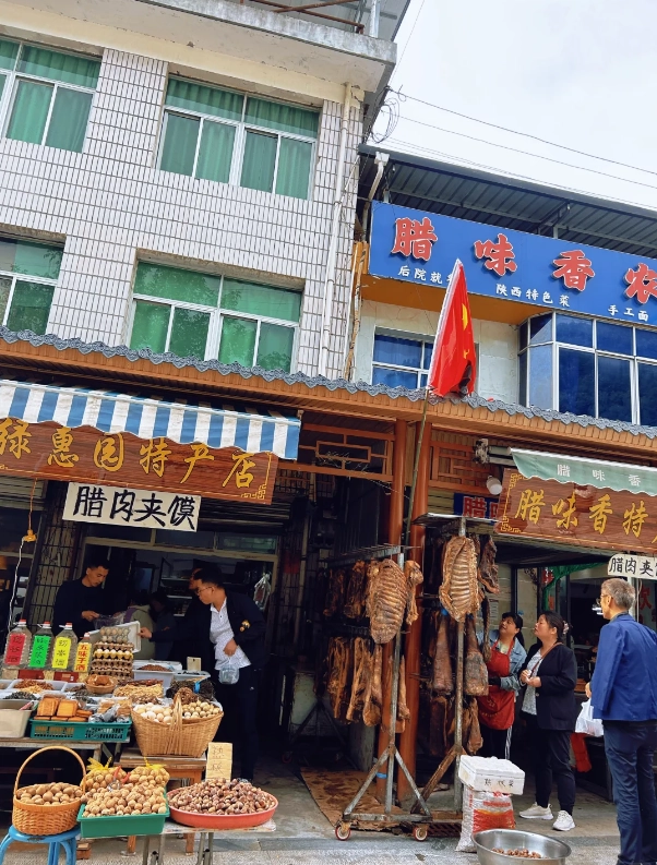 Shaanxi mountain crafts Shaanxi mountain crafts