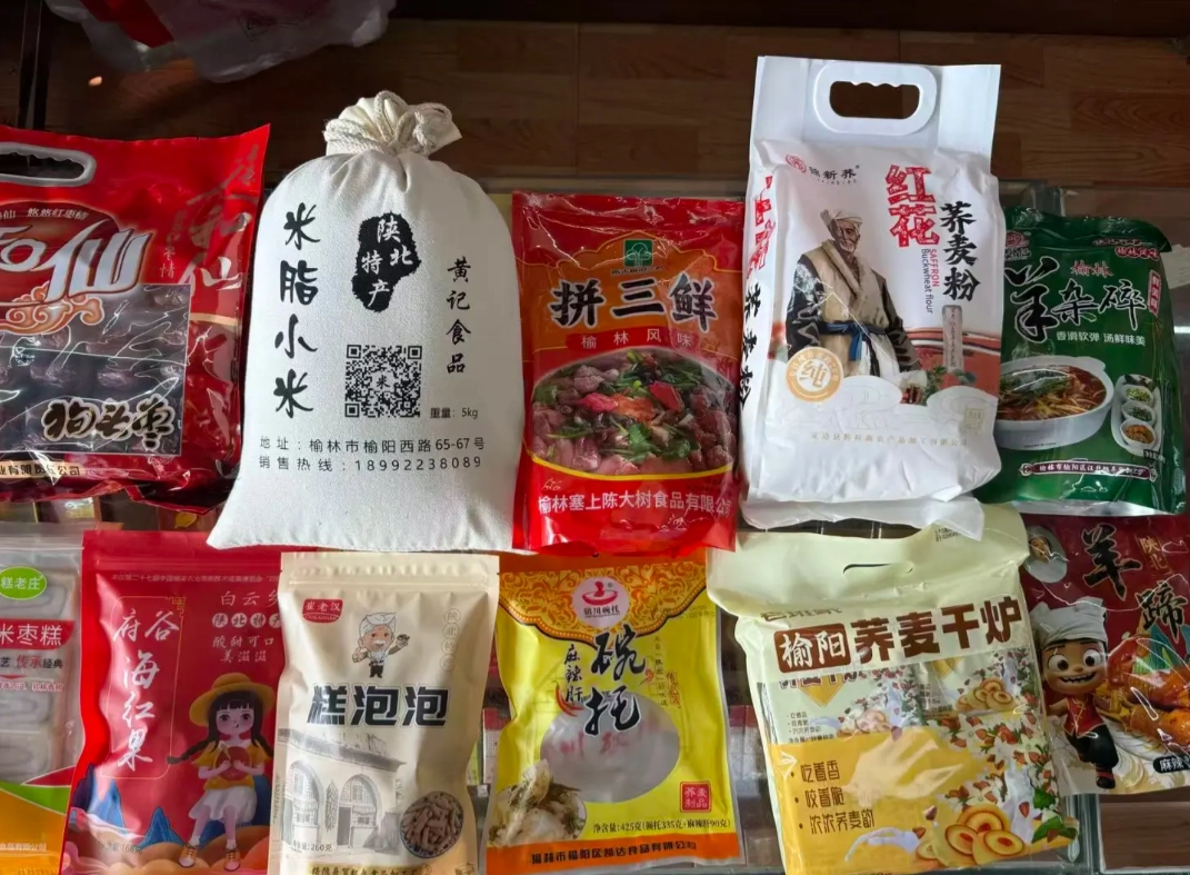 Travel photos of Yulin: Zhenbeitai shopping
