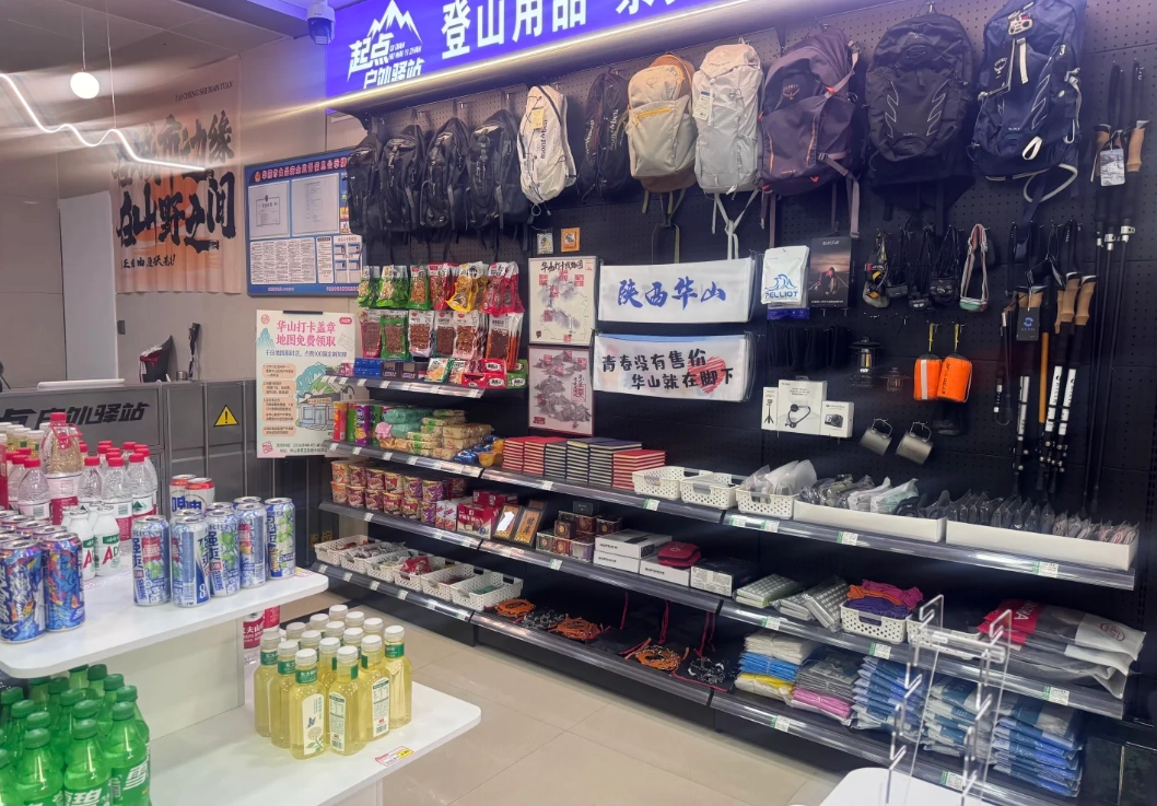 Travel photos of Weinan: Mount Hua souvenirs