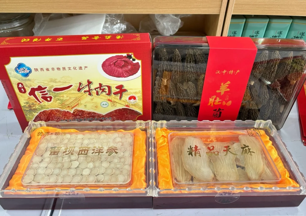 Travel photos of Xi'an