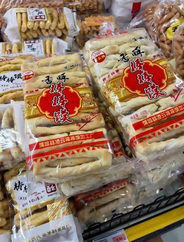 Travel photos of Weinan: Mount Hua souvenirs