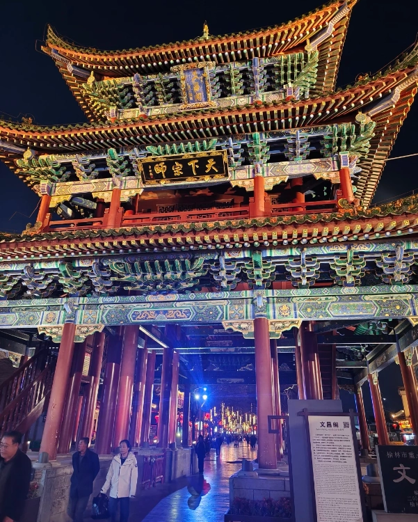 Yulin Ancient City: A Practical Guide for Your Visit
