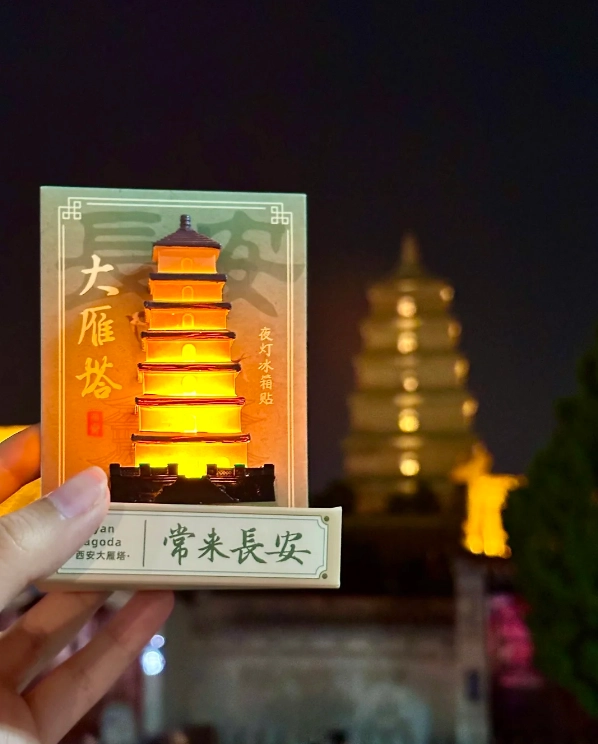 Photo of Giant Wild Goose Pagoda · Tang Dynasty Ever-Bright City: Tang Dynasty Ever-Bright City shopping