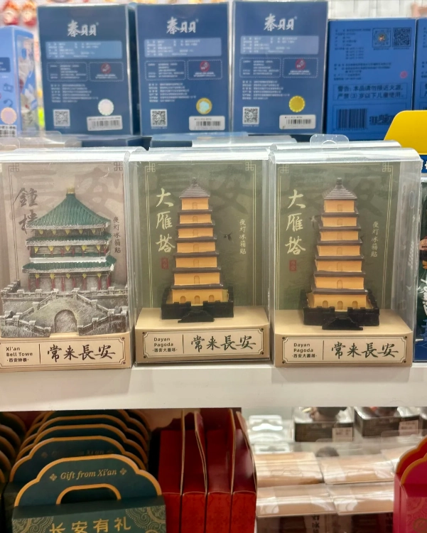 Photo of Giant Wild Goose Pagoda · Tang Dynasty Ever-Bright City: buying Chinese calligraphy supplies