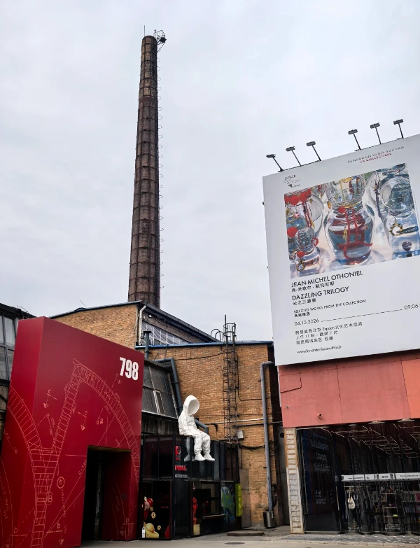 Travel photos of Beijing: 798 art district