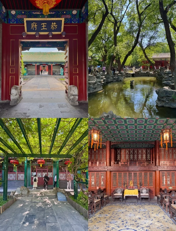 Photo of Prince Gong's Mansion: Prince Gong's Mansion tickets