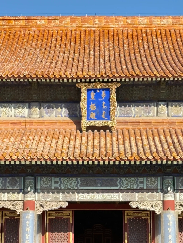 Photo of The Forbidden City: Forbidden City history