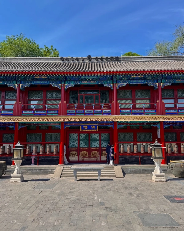 Photo of Prince Gong's Mansion: Beijing Prince Gong's Mansion
