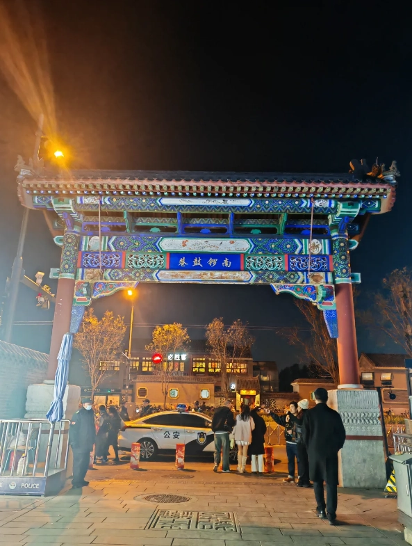 Photo of Nanluoguxiang: nanluoguxiang beijing