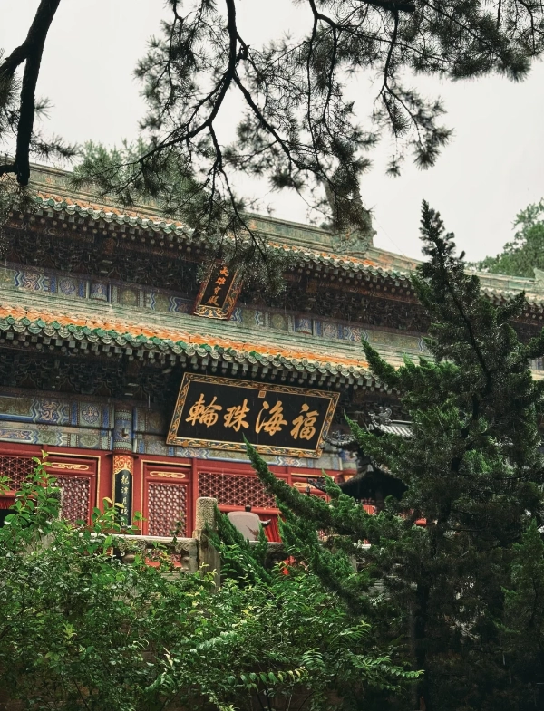 Photo of Tanzhe Temple: Tanzhe Temple Beijing
