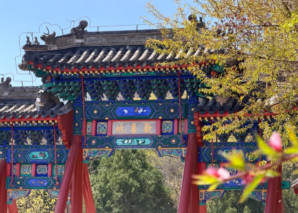 Photo of Badachu Park: Badachu Park entrance fee