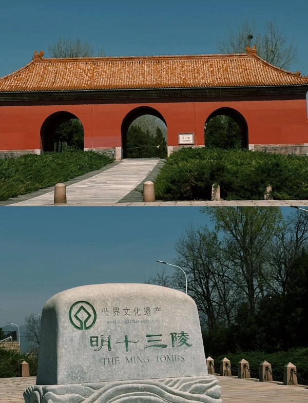 Photo of The Ming Tombs (Changling and Dingling): Ming Tombs
