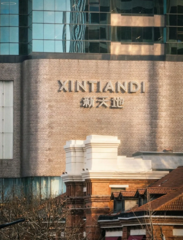 Photo of Xintiandi: Xintiandi shopping