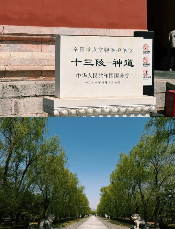 Photo of The Ming Tombs (Changling and Dingling): Ming Dynasty Tombs