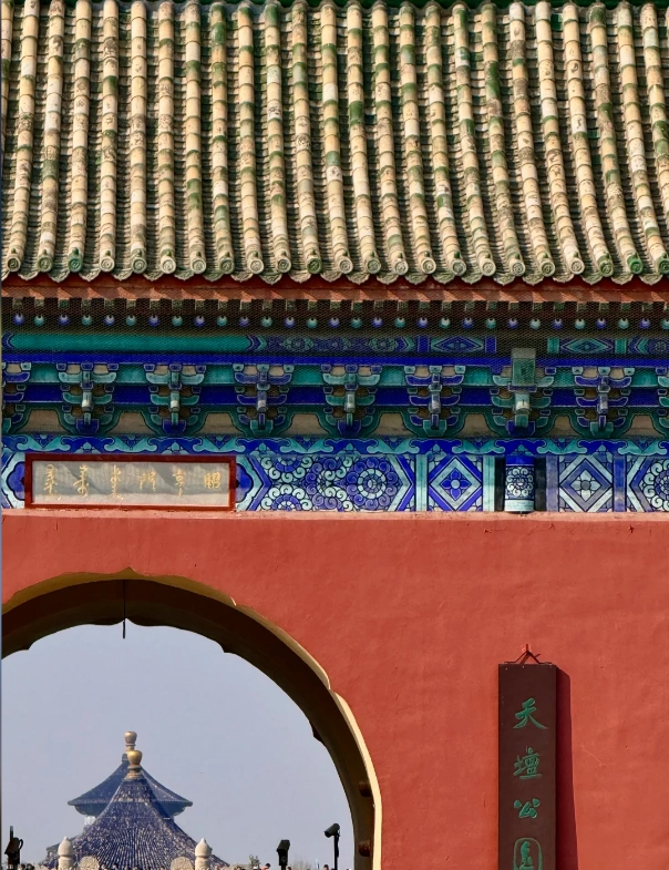 Photo of Temple of Heaven: Temple of Heaven Beijing