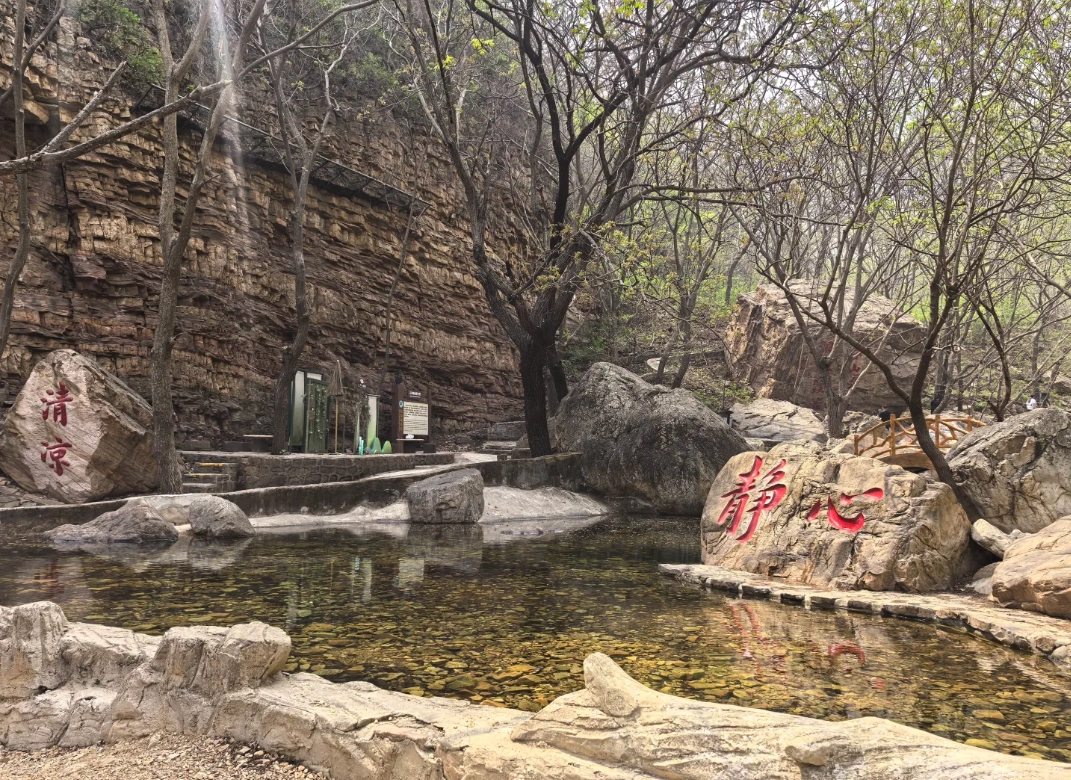 Photo of Shilinxia Scenic Area: Shilinxia travel guide