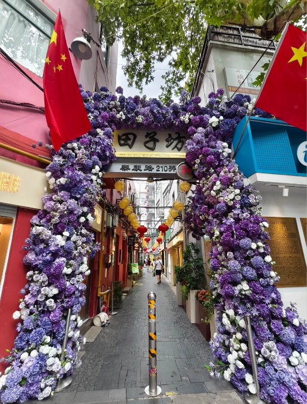 Photo of Tianzifang: Tianzifang Shanghai