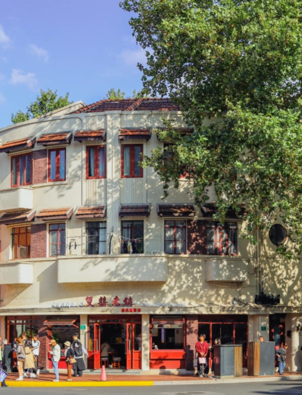 Wukang Mansion