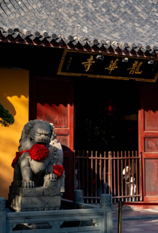 Photo of Longhua Temple