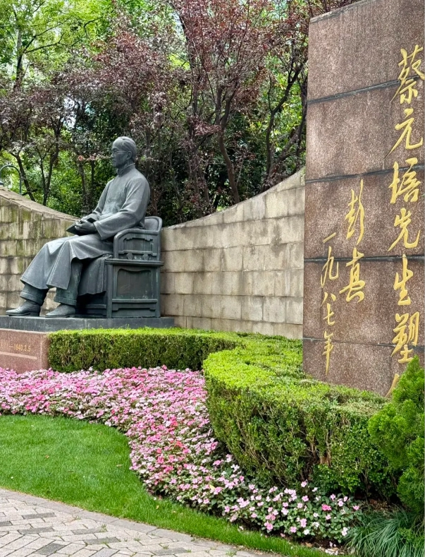 Photo of Jing'an Park: Jing'an Park Shanghai