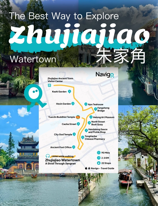 zhujiajiao water town