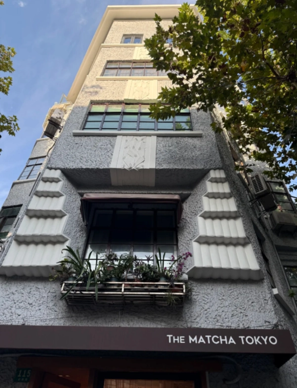 Photo of Wukang Road: visit Wukang Road