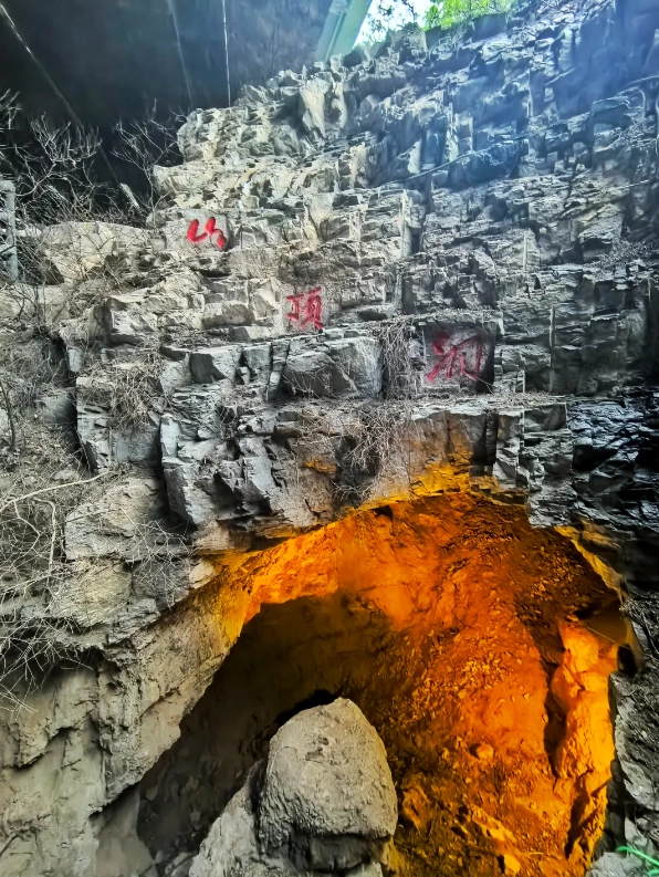 Peking Man Museum