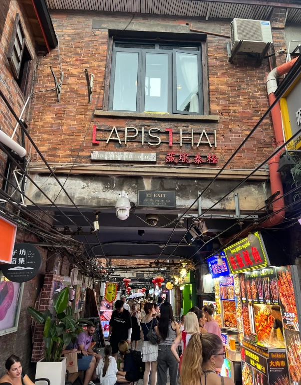 Photo of Tianzifang: Tianzifang Shanghai