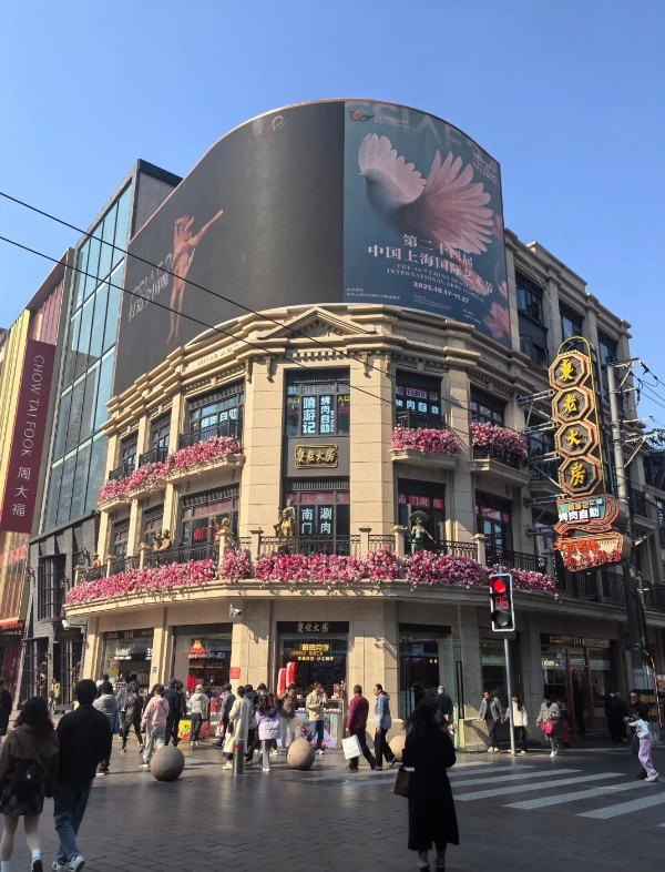 shopping in Shanghai