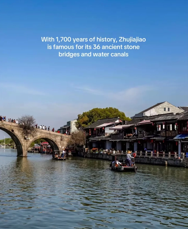 zhujiajiao travel guide