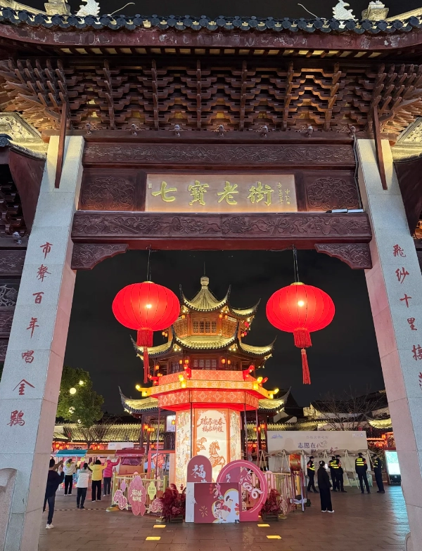 Photo of Qibao Ancient Town: things to do in Qibao