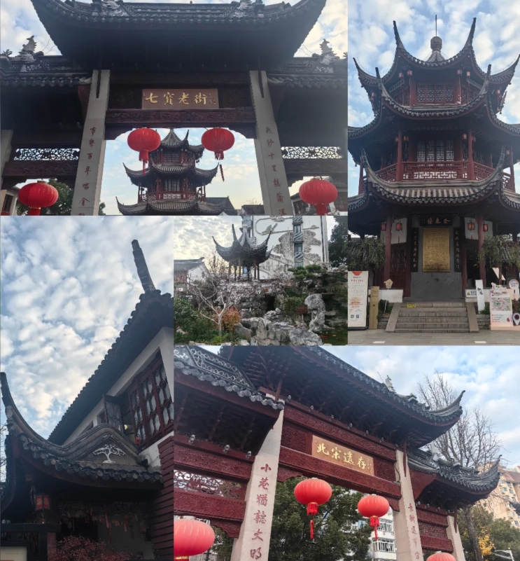 Photo of Qibao Ancient Town: things to do in Qibao