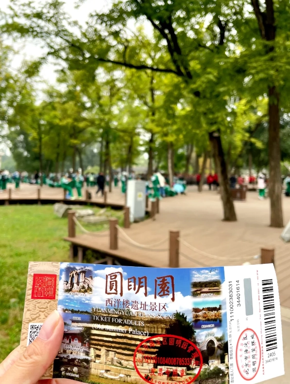 Yuanmingyuan Tickets: How to Buy, Prices, and Tips for Visiting the Old Summer Palace