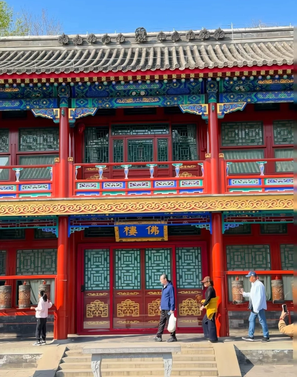 Beijing courtyard house