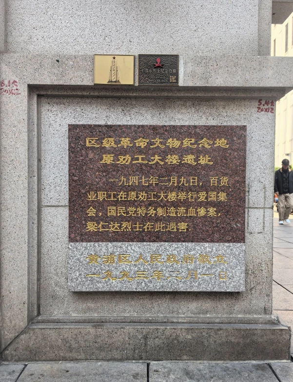 Shanghai travel guide