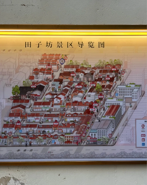 Tianzifang art district Tianzifang art district