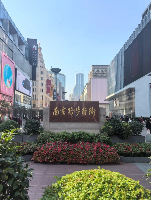 Nanjing Road Shanghai