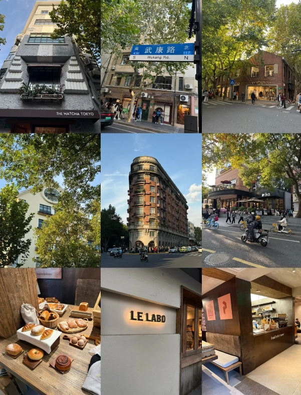 Photo of Wukang Road: Wukang Road Shanghai