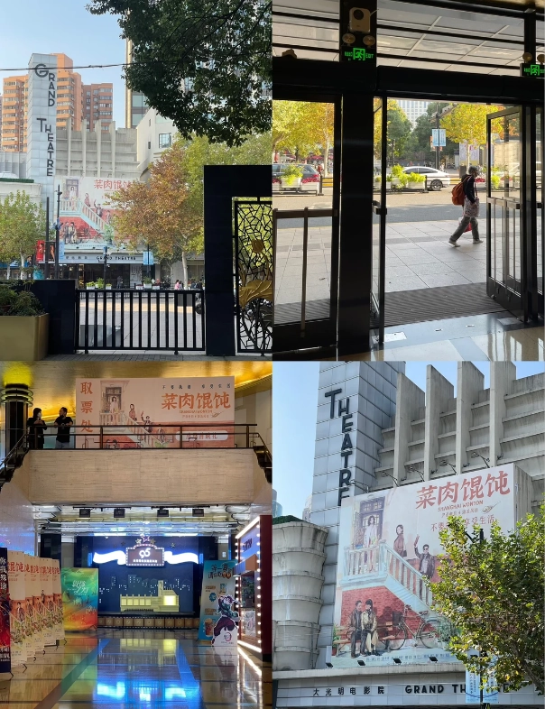 Photo of People's Square: Shanghai People's Square activities